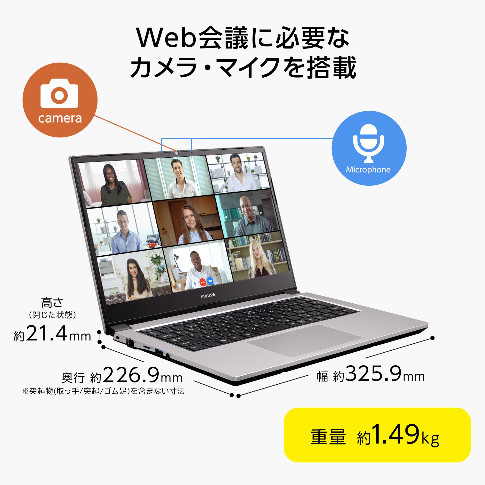 Amazon | mouse A4 【3年保証】 14インチ ノートパソコン (Windows 11